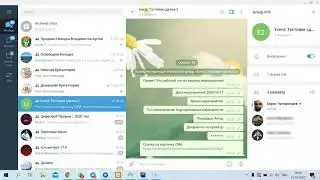 Автоматическое создание Telegram-чата из amoCRM