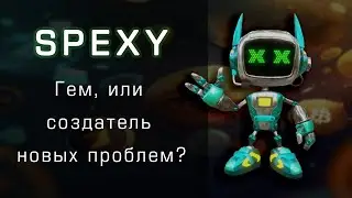 SPEXY Game - Новый Gem или источник проблем? Обзор
