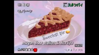 sweetest pie - 𝙈𝙚𝙜𝙖𝙣 𝙏𝙝𝙚𝙚 𝙎𝙩𝙖𝙡𝙡𝙞𝙤𝙣 & 𝘿𝙪𝙖 𝙇𝙞𝙥𝙖 {slowed and reverb}