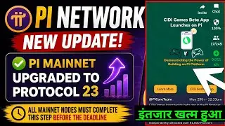 Pi Network New Update/Pi Coin Migration Update/Pi Coin Price Prediction/Pi Network Games Update/