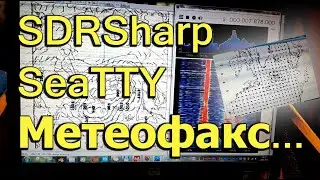 [Natalex] SDRSharp SeaTTY метеофакс...