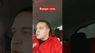 СОГЛАСНЫ??? 🤣☺️ 