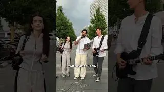Не ожидал встретить такой талант на улице 😳 Самая нежная версия трека «Кристалл». Как вам?