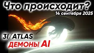 Solar prominence. Rapid clogging of the infofield. Dangerous AI videos | Victory of Light Group