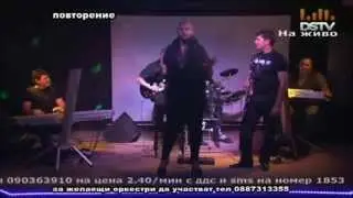 Саранди - Няма (азис)