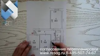 Перепланировка трехкомнатной квартиры в 2024 г. Примеры и нюансы.