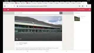 Информатор Роза Хутор-Аэропорт Сочи (СВОИМ ГОЛОСОМ).
