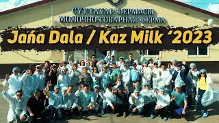 Jańa Dala / Kaz Milk ‘2023 - 