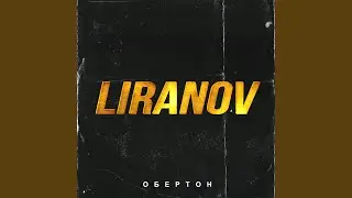 Текила соль