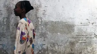 Стоунтаун в лицах и звуках