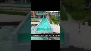...)) #250тысячтоннтротила