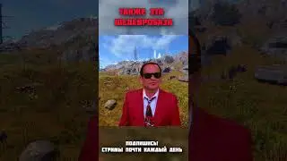 Оцените базу по 10 бальной шкале! раст - rust 