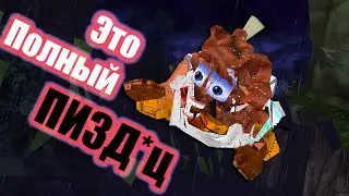 Эпилепсия для Бильбо