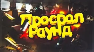 Контра Сити: Чит для ВККС 2017 (WH R8 Salent AIM)
