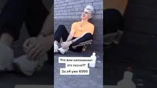 а4 ты где????😭😭😭