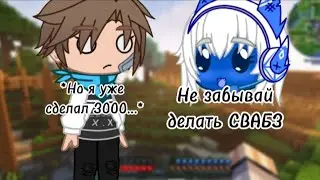 Но я уже сделал 3000... | Лололошка и Райя| 58 серия