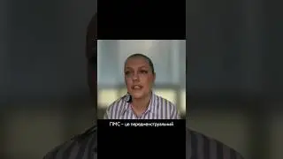 Що таке ПМС? Чи можна грішити в ПМС?  #пмс #душеопіка #церква #shorts