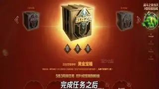 LOL：战斗之夜最全攻略！想获得更多奖励？可千万别错过