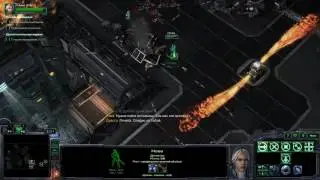 StarCraft II Нова : Незримая Война