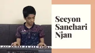 Seeyon Sanchari Njan|Malayalam Christian Devotional Song|Shawn Jose