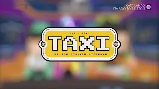OPEN BEYOND - «Taxi με τον Διονύση Ατζαράκη» - Intro 2021-2022