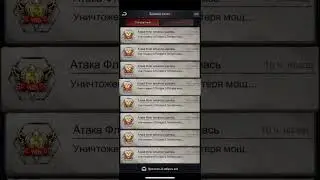 Движ