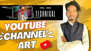 Youtube Channel Art Kaise Banaye || how to create youtube channel art hindi || canva | pixellab |