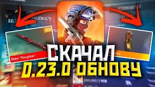 вышел трейлер в standoff 2