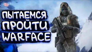 WARFAСE