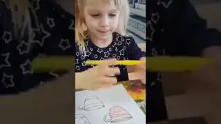 Зональная штриховка