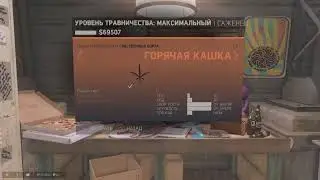 Мафия3
