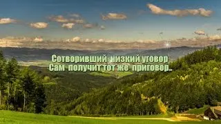 ВСЕ ВЕРНЕТСЯ!