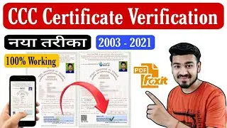 ccc certificate verification | foxit reader digital signature certificate | pdf digital signature