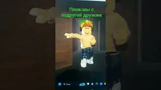 ну как кто так