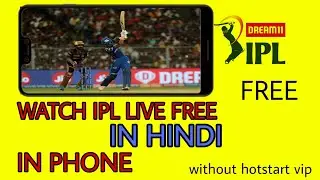 HOW TO WATCH IPL live 2020 FREE IN mobile. HOW TO WATCH IPL FREE