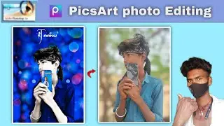CB Editing Jse Riyal Photo Editing Kese Kre mobile se//PicsArt Photo Editing//CB Editing Mobile Se
