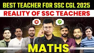 Best Teachers For Maths || Target SSC CGL/CHSL/MTS/CPO 2025 || कौन है बेहतर? @dumraontv