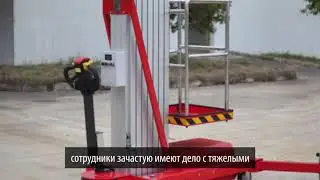 Подъемники одномачтовые