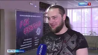 Интервью ГТРК «Ивтелерадио»  Андрей Баланец