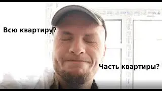 Почему обрабатывать от клопов лучше всю квартиру, а не часть