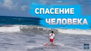 Спасение Девушки в Шторм(Остров Гран Канария)