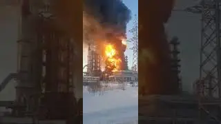 Страшный пожар в Тюмени. Горит нефтеперерабатывающий завод
