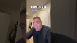 ТГК: ГОГАТУТ