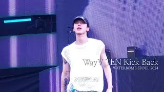 240707 WayV - Kick Back (KOR ver.) @워터밤 서울 2024