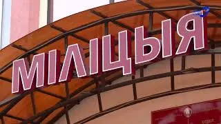 Суд Мозырского района вынес приговор «минерше»-пенсионерке