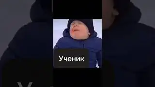 Мои ученики выглядят именно так))) 