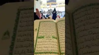 hadees sharif || hadees in urdu || hazrat muhammad saw #shorts #viral #trending #hadeesshraif