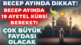 Recep Ayında 19 Ayetel Kürsi Bereketi.! Kim Recep Ayında 19 Ayetel Kürsi Okursa Büyük Sevap Kazanır