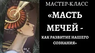 МК 