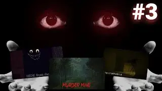 ТОП 10 СТРАШНЫХ ИГР В ROBLOX #3